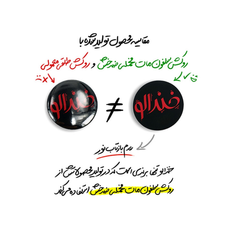 مگنت خندالو مدل پزشک و پرستار کودکانه کد 36491