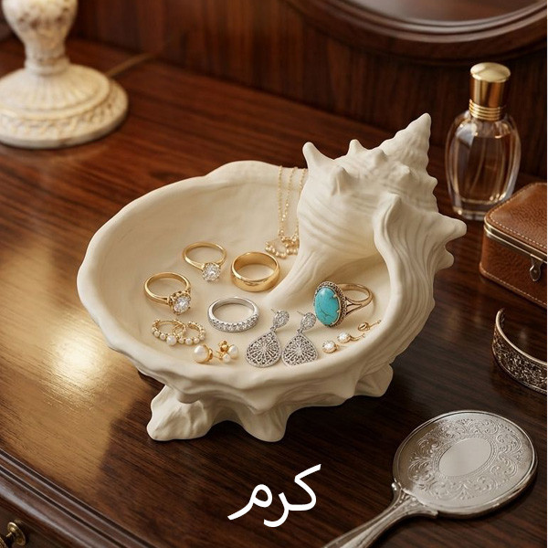 ظرف دکوری مدل صدف کلاسیک
