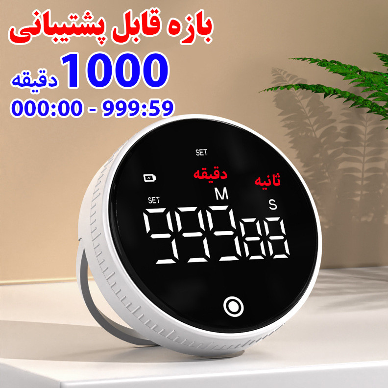 زمانسنج مدل شارژی طرح 1000 دقیقه کد TS-34
