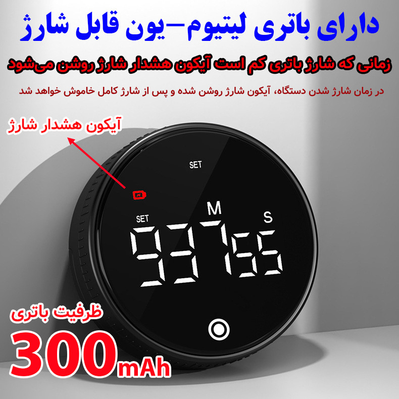 زمانسنج مدل شارژی طرح 1000 دقیقه کد TS-34