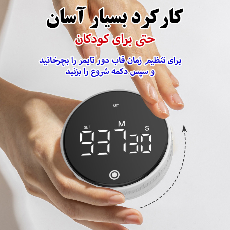 زمانسنج مدل شارژی طرح 1000 دقیقه کد TS-34