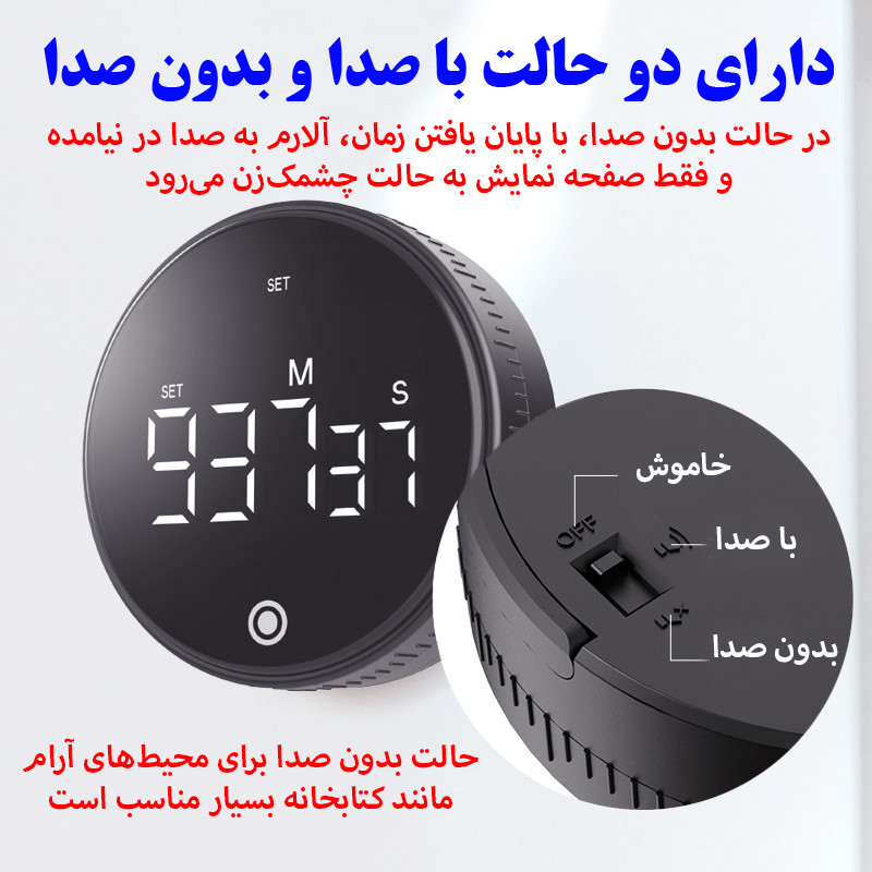 زمانسنج مدل شارژی طرح 1000 دقیقه کد TS-34