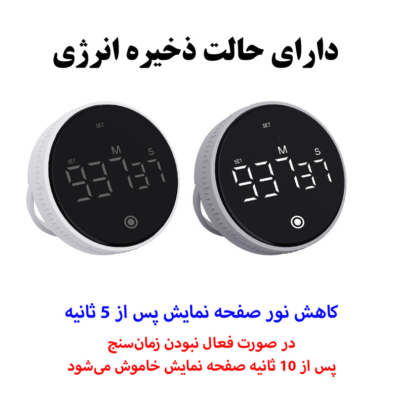 زمانسنج مدل شارژی طرح 1000 دقیقه کد TS-34