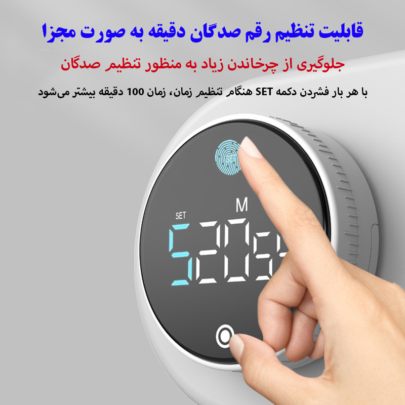 زمانسنج مدل شارژی طرح 1000 دقیقه کد TS-34