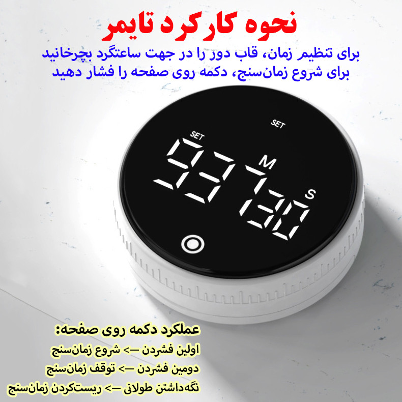 زمانسنج مدل شارژی طرح 1000 دقیقه کد TS-34