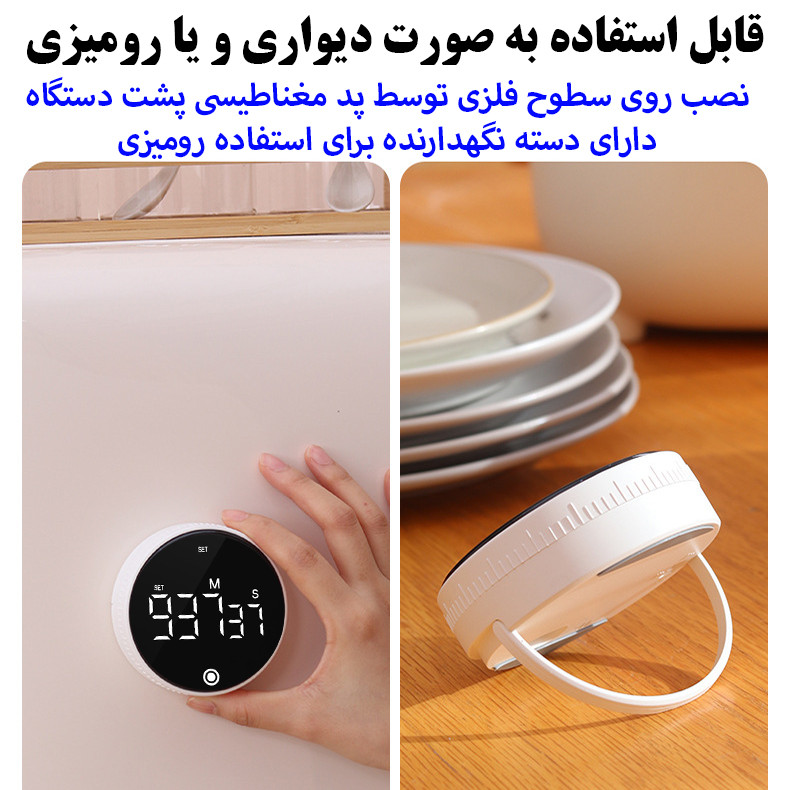 زمانسنج مدل شارژی طرح 1000 دقیقه کد TS-34