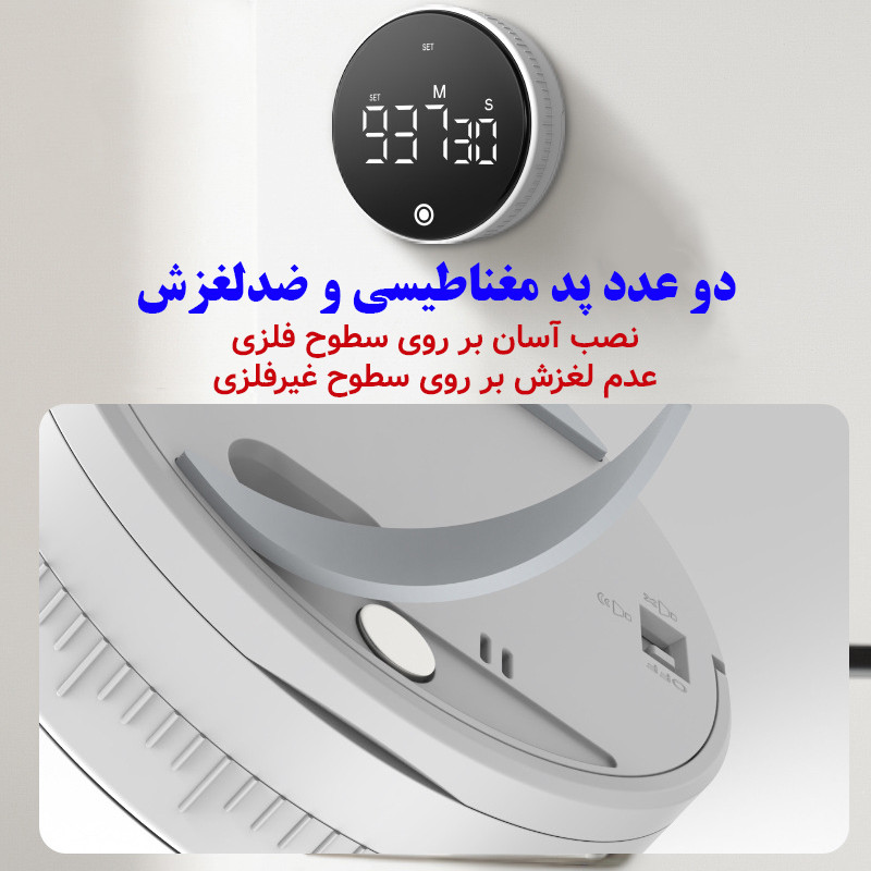 زمانسنج مدل شارژی طرح 1000 دقیقه کد TS-34