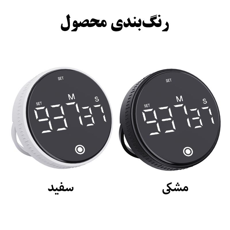 زمانسنج مدل شارژی طرح 1000 دقیقه کد TS-34