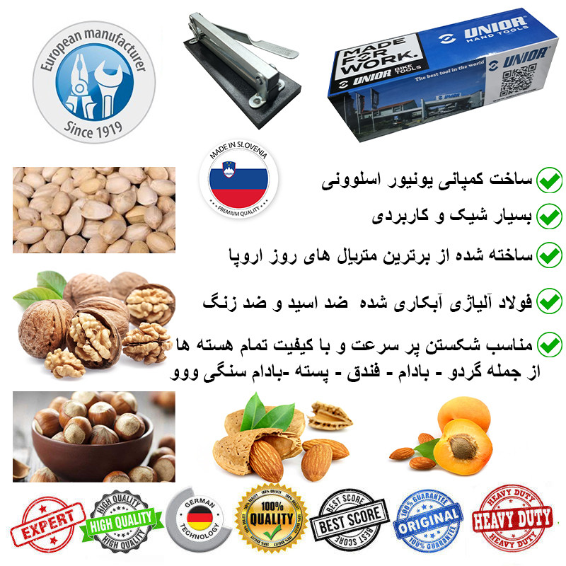 هسته شکن یونیور مدل Unior Pro 125 مجموعه دو عددی