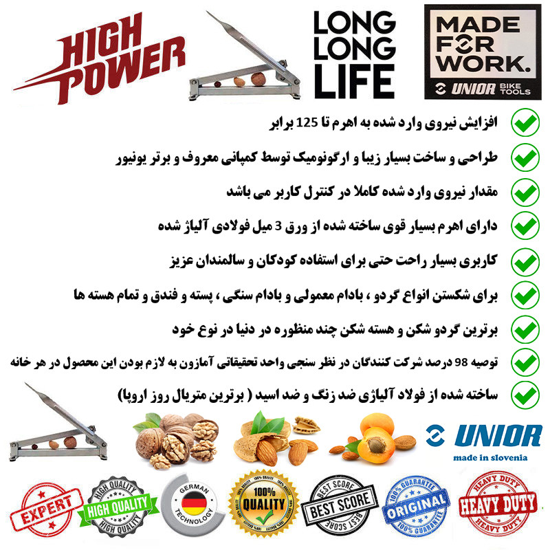 هسته شکن یونیور مدل Unior Pro 125 مجموعه دو عددی