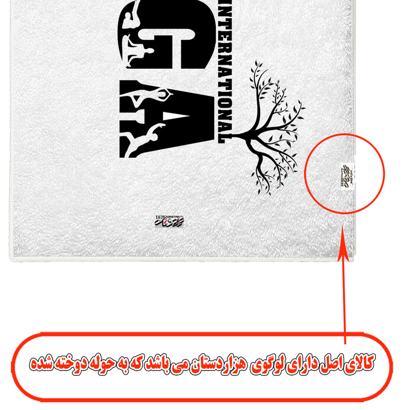 حوله ورزشی هزاردستان طرح یوگا yoga کد H110 سایز 100x50 سانتی متر