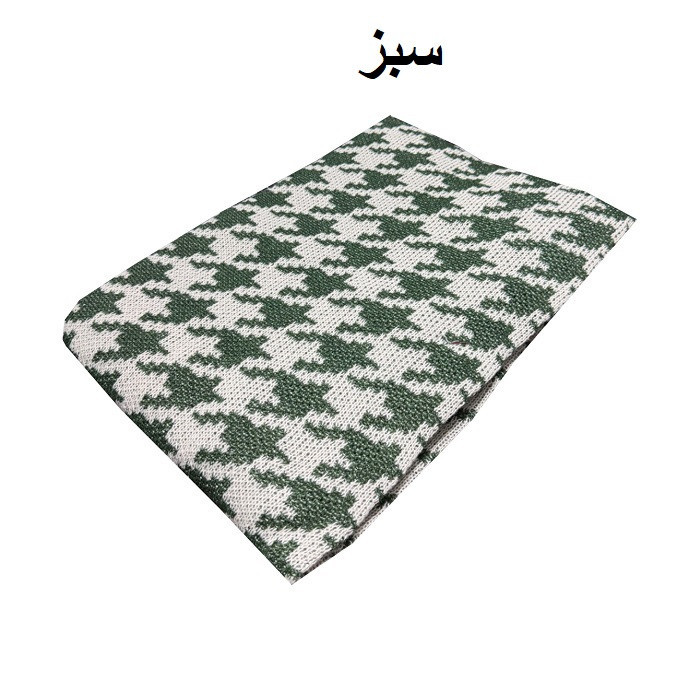 شال مبل و تخت مدل اسکاتیش سایز 170x140 سانتی متر