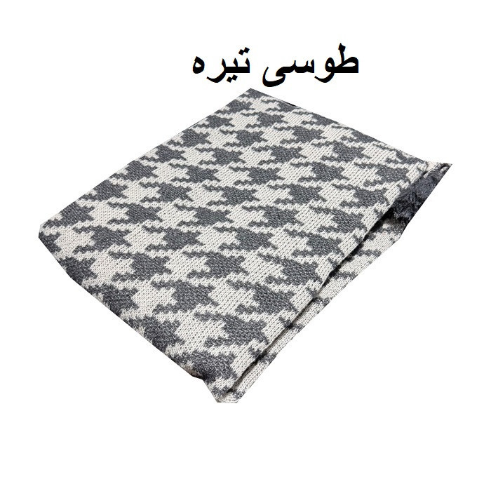 شال مبل و تخت مدل اسکاتیش سایز 170x140 سانتی متر