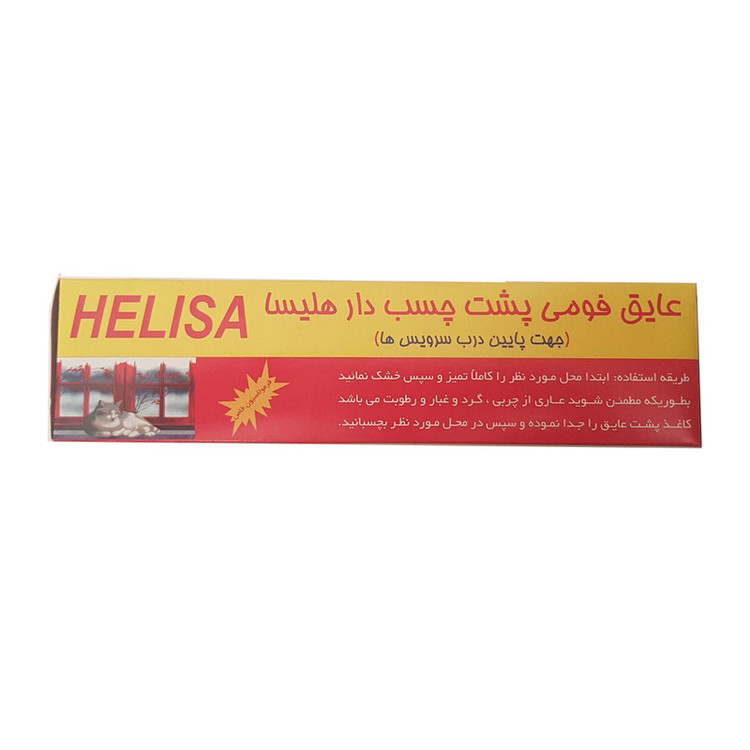 نوار عایق فومی پشتچسبدار هلیسا کد C-32