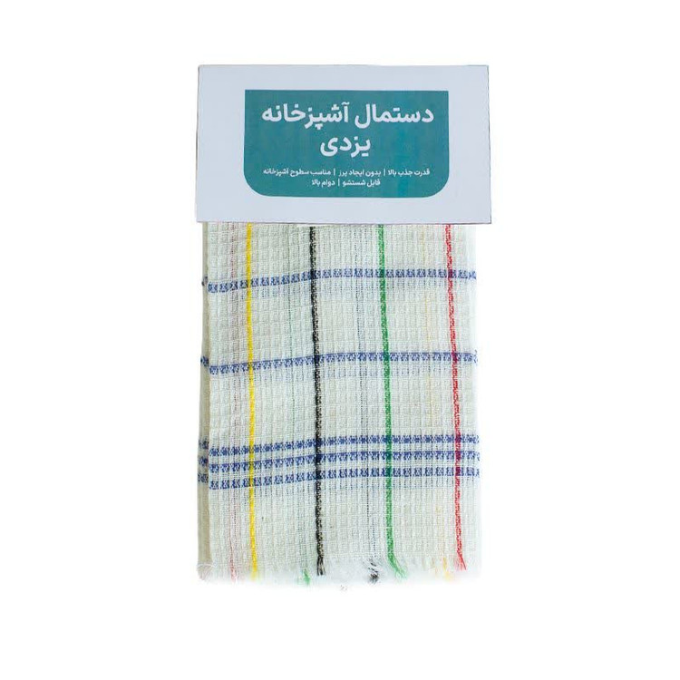 دستمال نظافت خانه و آشپزخانه نخ، پنبه مالمو مدل چهارخانه یزدی 1 کد ya54309981 بسته 3 عددی