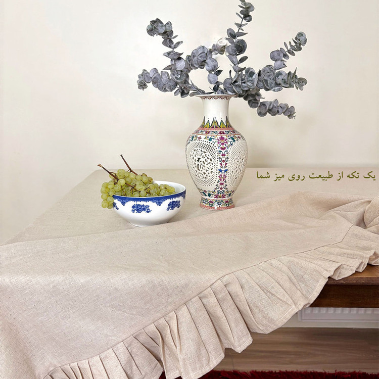 رومیزی مدل چین دار سایز 140x220 سانتیمتر
