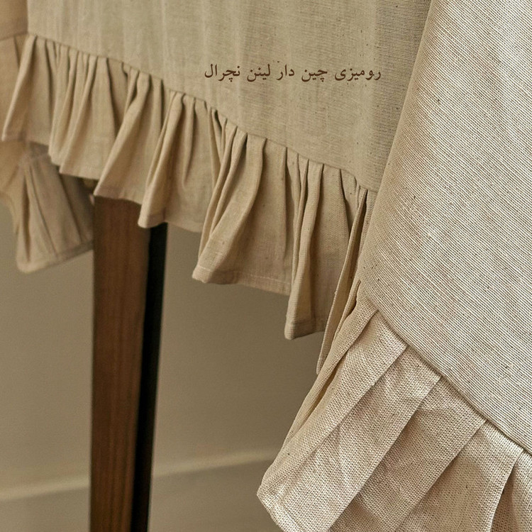 رومیزی مدل چین دار سایز 140x220 سانتیمتر