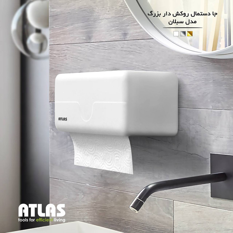 پایه رول دستمال کاغذی اطلس مدل سبلان روکشدار