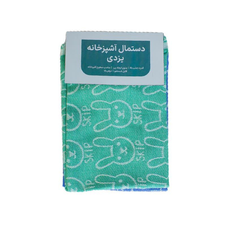 دستمال نظافت خانه و آشپزخانه ویسکوز مالمو مدل یزدی طرح خرگوشی کد ya34003157 بسته 2 عددی