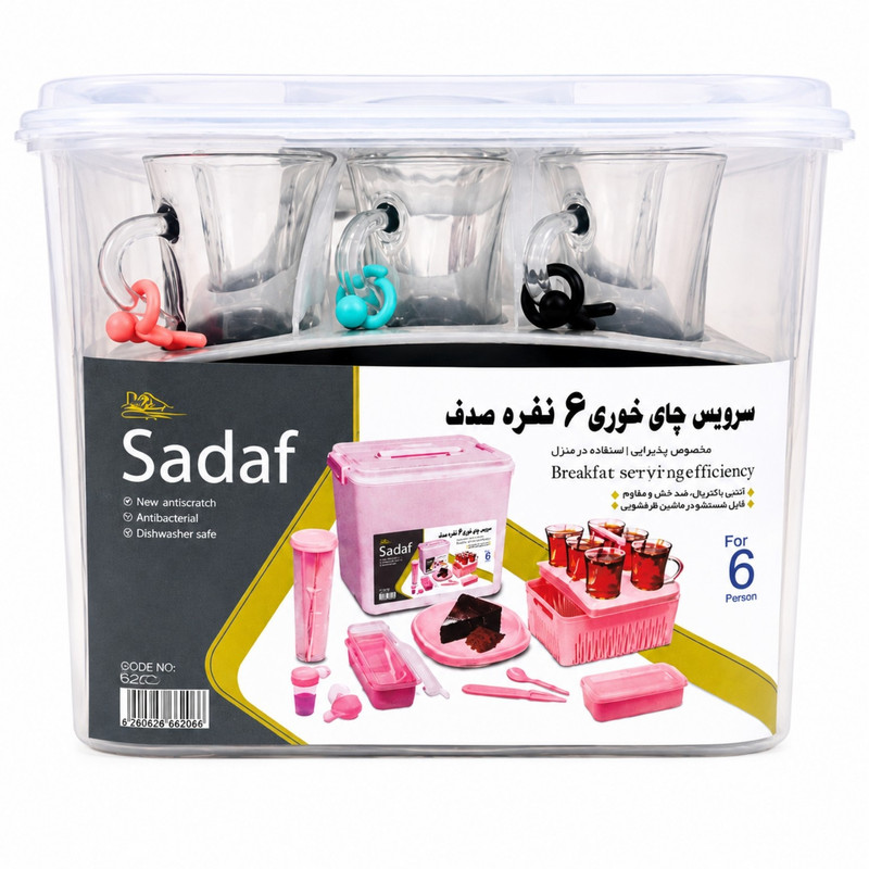 سبد پیک نیک صدف مدل چایخوری صبحانه خوری