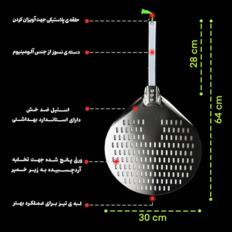 پارو پیتزا مدل ناپولی