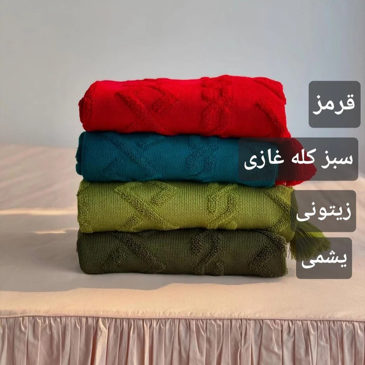 شال مبل طرح پارمیس سایز 160*290 سانتی متر