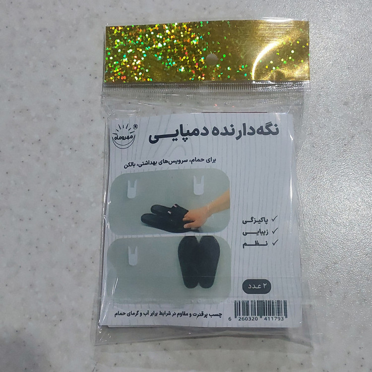 نگهدارنده دمپایی مهروماه مدل خرگوش بسته ۲ عددی