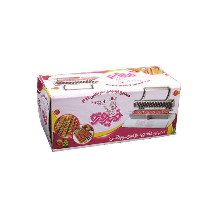 کباب زن فیروزه مدل 411