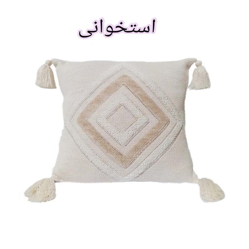 کاور کوسن کالامیر مدل بافت پانچدوزی طرح هندسی با منگوله سایز ۴۵×۴۵ سانتیمتر