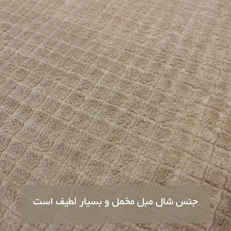 شال مبل و تخت شاران هوم مدل مخملی سایز 300×170 سانتی متر