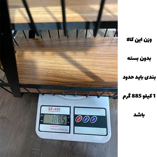 سبد میوه سالوت مدل 2F