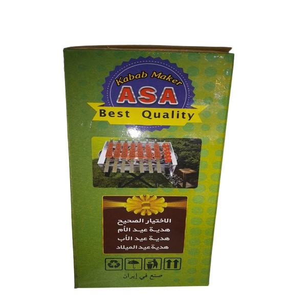 کباب زن آسا مدل ASA50 کد 501630