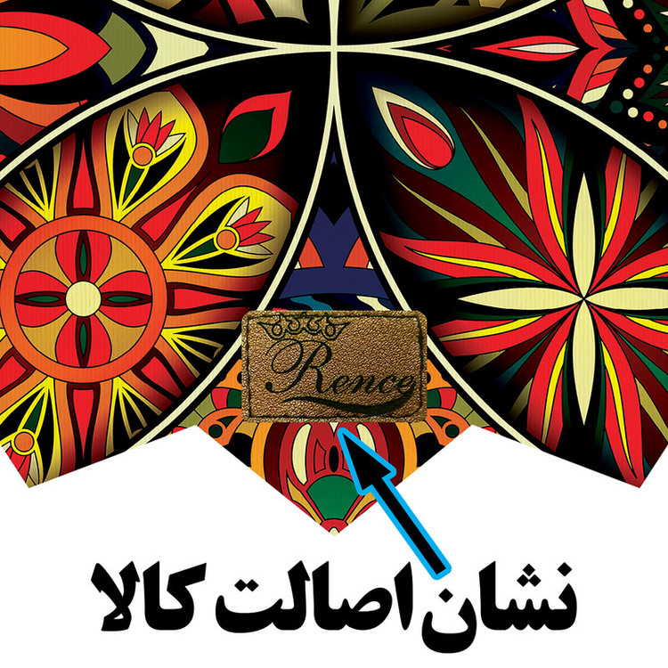 رومیزی رنس مدل T21-42543