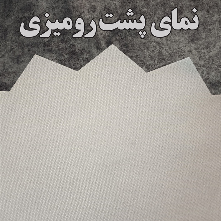 رومیزی رنس مدل T21-42543