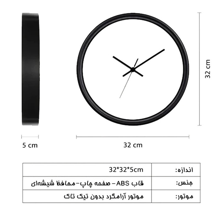 ساعت دیواری مکانیکی مدل Soccer طرح فوتبال لگویی