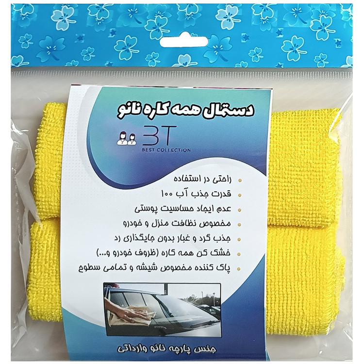 دستمال آشپزخانه بی تی مدل میکروفایبر کد 25x25Ye2 بسته 2 عددی