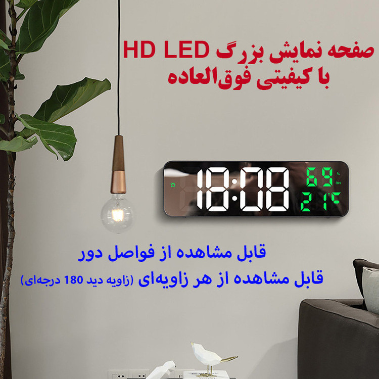 ساعت رومیزی مدل دیجیتال DCX-671