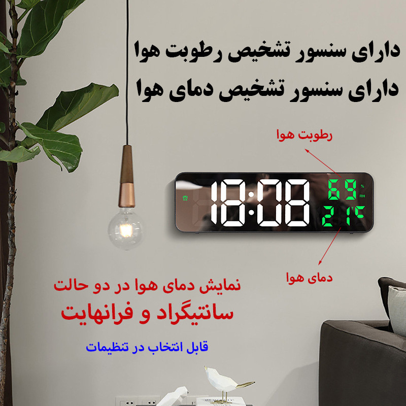 ساعت رومیزی مدل دیجیتال DCX-671