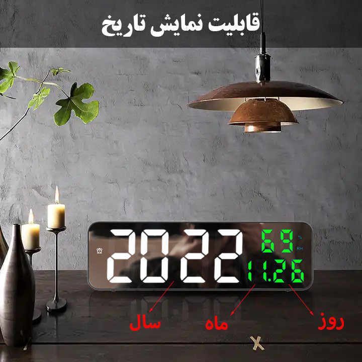 ساعت رومیزی مدل دیجیتال DCX-671