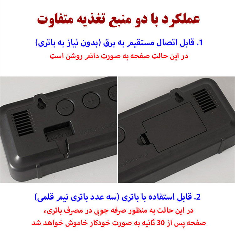 ساعت رومیزی مدل دیجیتال DCX-671