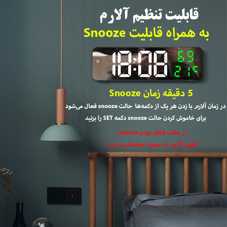 ساعت رومیزی مدل دیجیتال DCX-671