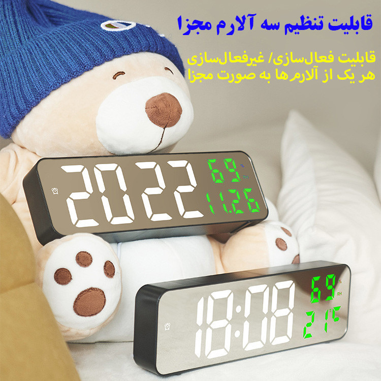 ساعت رومیزی مدل دیجیتال DCX-671