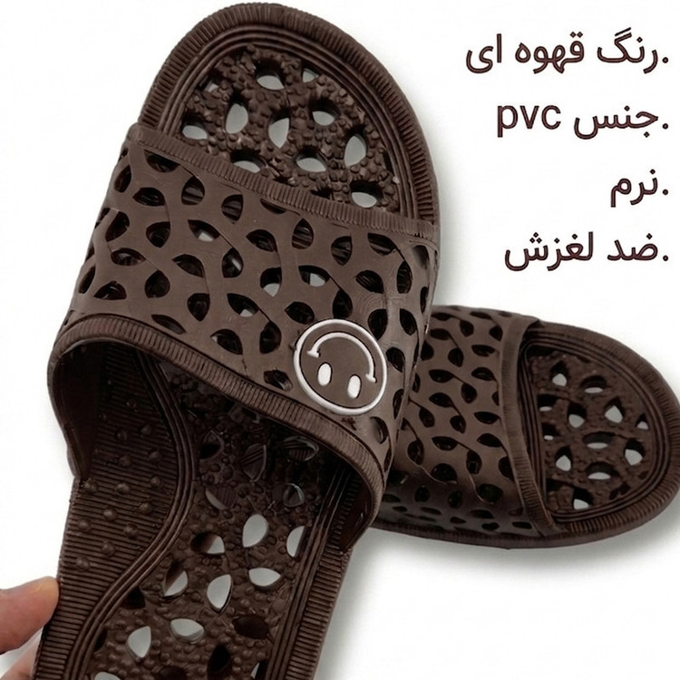 دمپایی حمام مدل لبخند استخری کد BR00