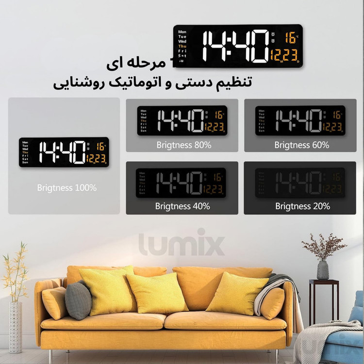 ساعت دیواری دیجیتال با نشانگر عددی لومیکس مدل T40 Pro