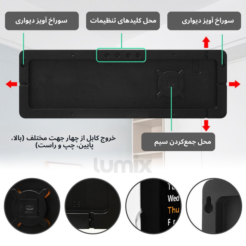 ساعت دیواری دیجیتال با نشانگر عددی لومیکس مدل T40 Pro