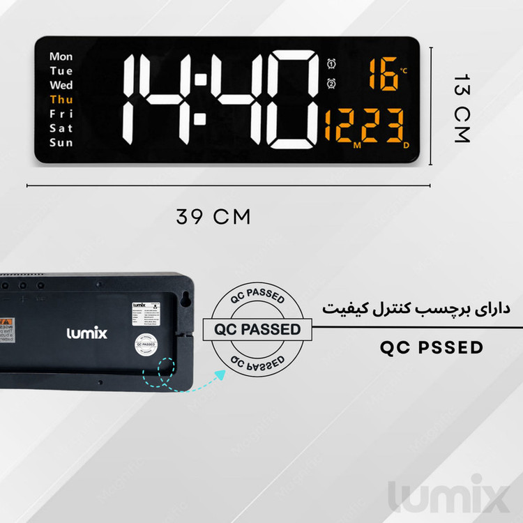 ساعت دیواری دیجیتال با نشانگر عددی لومیکس مدل T40 Pro