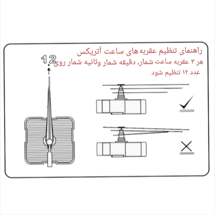 ساعت دیواری آتریکس مدل S0017