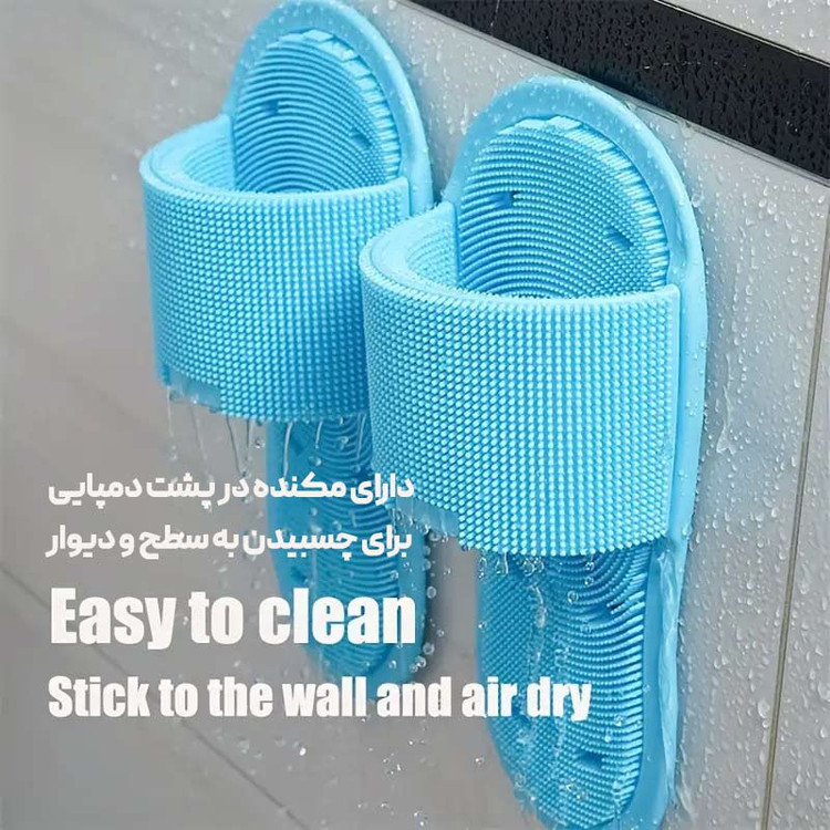 دمپایی ماساژور و شوینده مدل سیلیکونی