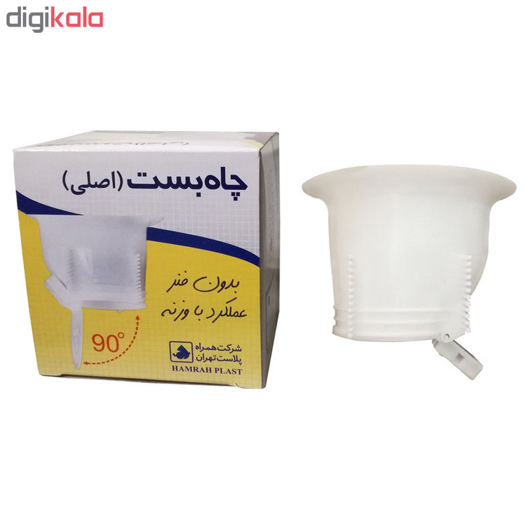 چاه بست توالت همراه پلاست تهران کد 303 بسته 3 عددی