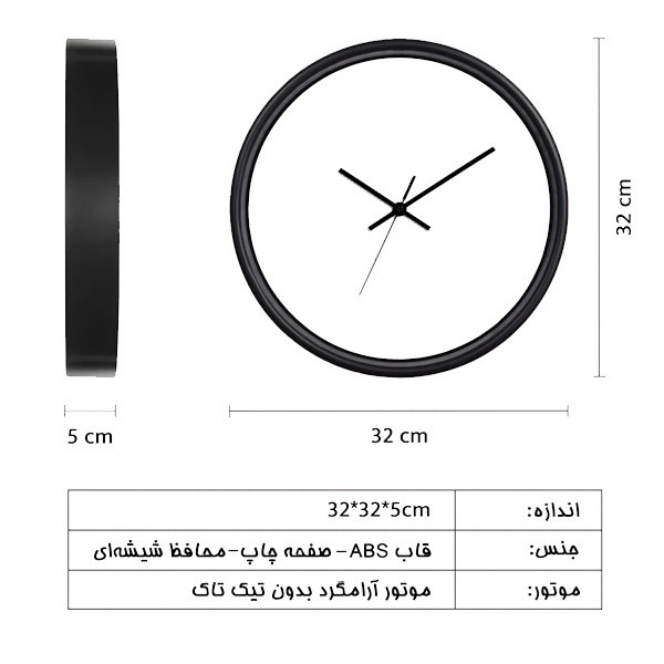 ساعت دیواری کوارتز طرح تیم بارسلونا کد 4041128K